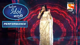 Indian Idol Marathi - इंडियन आयडल मराठी - Episode 53 - Performance 1