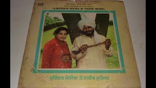 Ghumannਸੁਰਿੰਦਰ ਸੋਨੀਆਂ ਅਤੇ ਨਜ਼ੀਰ ਮੁਹੰਮਦ / ਬਾਬਾ ਗਾਉਣ ਵਾਲੀ ਨੂੰ ਇਸ਼ਾਰੇ ਕਰਦਾ LP-ELRZ 1003,1984(VinylRip)