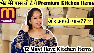 भैइ मेरे पास तो है ये Premium Kitchen Items🥰और आपके पास??☹️12 Best Kitchen Items #kitchen