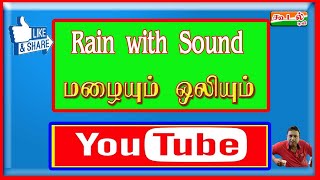 Rain Sound for Background Musicand Video-மழையின் ஒலி மனிதனின் காதலி/KoodalTV