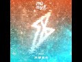 【十一少年的秋天】r1se 第二张ep《炸裂狂想曲》， 第六首单曲《赤脚追光》即将上线！周震南、何洛洛、焉栩嘉、夏之光、姚琛、翟潇闻、张颜齐、刘也、任豪、赵磊、赵让