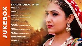 Rajasthani Folk Songs | Jukebox | KS Records | Rajasthani Song | Marwadi song