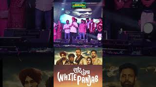 White Punjab  ਵਾਈਟ ਪੰਜਾਬ ਫਿਲਮ " ਫੁੱਲ ਪ੍ਰਮੋਸ਼ਨ 13 ਅਕਤੂਬਰ ਨੂੰ ਸਿਨੇਮਾ ਘਰਾਂ ਵਿੱਚ