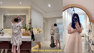 DAILY HAIR CARE VLOG 护发日常vlog