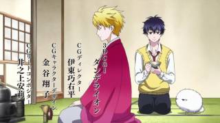 Fukigen na mononokean OP [ Tomodachi Meter\\TV SIZE] [トモダチメートル]