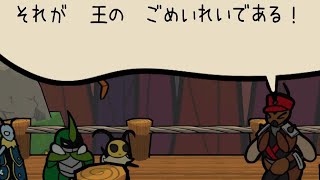 【Bug Fables】虫たちの国がありまして part38【ゆっくり実況プレイ】