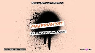 Hassan Noujoum paris - Waha waha ya mimoun / واها واها يا ميمون