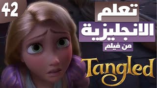 Learn English With Movies | Tangled #42