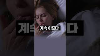 숙취 아닐 수도... 술 먹고 등이 아프면 병원가세요