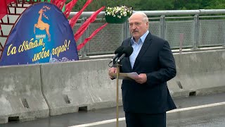 Лукашенко: Вот эти ворота — милости просим! Но кто с мечом придёт... // Открытие моста в Гродно