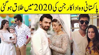 Pakistani Celebrity Couples Who Got Divorced in 2020 | Desi Tv | TA2T
