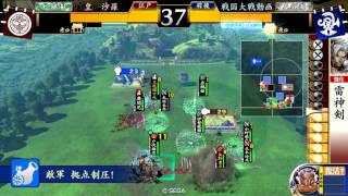 戦国大戦1477破府：雷神剣（戸次鑑連）vs満月陣