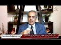 بازشناسی باورها با ايمان سلیمانی امیری