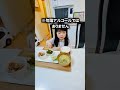 【自閉症育児】ルールが解らない特性に本気で心配する母！息子が作った創作ドリンクの正体　 自閉症　 育児　 創作ドリンク　 ルールが解らない　 特性　 心配する母