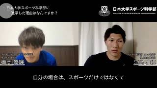 NU interview橋岡\u0026江島①0416