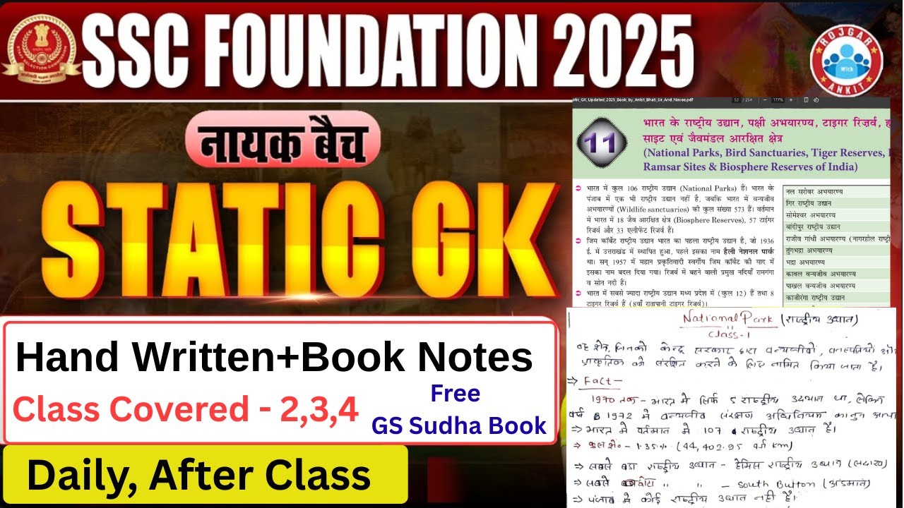 Handwritten Notes And Book Pdf Static Gk By Naveen Sir Static Gk For
