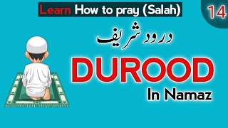 Learn How to Pray (SALAH) Namaz epi=14 | durood learning video | durood in nmaz | learn |Radio Talks