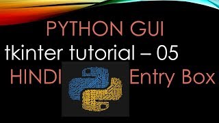 Python GUI tutorial 05 : Entry box (user input)