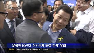 [뉴스투데이]윤장현에게 남겨진 과제