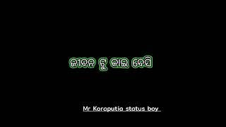 ଭଲ ମୁଇଁ ସେ ପାଇ ମନ ସେ କାଇ ଦେଇ Koraputia black screen video WhatsApp status @mrkoraputiastatusboy