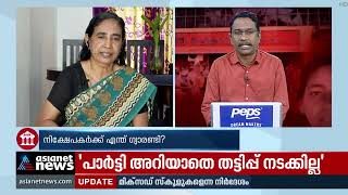 '18 ലക്ഷത്തോളം കരുവന്നൂര്‍ ബാങ്കില്‍ നിന്ന് കിട്ടാനുണ്ട്' | Karuvannur Bank Scam