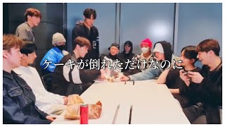 ケーキとセブチは一緒にしたらダメって義務教育で習った【세븐틴/セブチ】