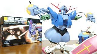 （指が可動！リード線でオールレンジ攻撃形態を再現！RGも来年発売！）HGUC 1/144 ジオング　レビュー