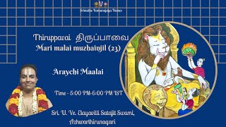 Tiruppavaiyil Maalaigal - Day 23 by Sri U Ve Elayavilli Satajit Swami