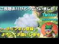 星ドラ　実況　レビュー　「新装備の刀と書を個人的にレビュー。昇龍刀、武神斬皇刀、はやての書、武神策皇の書」