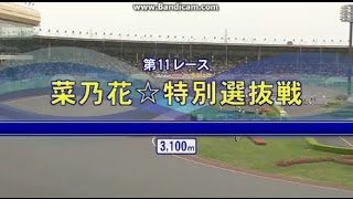 ＡＫＩ・ＡＳＡＨＩ・菜乃花が各レースに登場！（9Ｒ～11Ｒ）第36回ＳＧオールスター・オートレース　川口　最終日　2017年5月3日