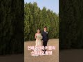 연애 6년차 커플의 스튜디오 촬영 웨딩영상 웨딩촬영 결혼 결혼준비 스튜디오촬영 wedding