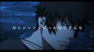 【MAD】PSYCHO-PASS【ロキ】