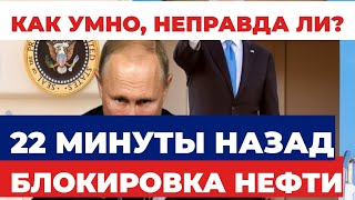 🔥 Ильхам Алиев :  Россия готовит ответ на агрессию Баку: что ждет Азербайджан?