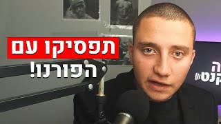 20 טיפים מ2022 - לא לאונן, טופאק, איך להצליח בחיים וכו' #206