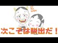 【キラーに翻弄】黄色帯サバイバーが二人揃って初脱出！デッドバイデイライト脱・初心者を目指して日々訓練中！