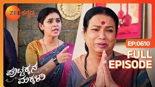 ಸುಕುಮಾರ್ ಸತ್ಯವನ್ನು ಬಹಿರಂಗಪಡಿಸಿದ ಸಹನಾ - Puttakkana Makkalu - Latest Full Ep - 610 - Zee Kannada