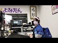 ラブソング特集🎶maroon5✨fmよみたんラジオ📻️ミュージックフラッシュ✨ＤＪマリヤ🎧2025年2月9日