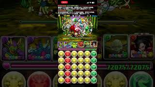 Part39【パズル＆ドラゴンズ】ランキングダンジョン【カミムスビ杯】