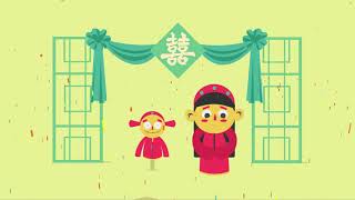 Ghost Marriages of China - Motion Graphics