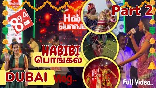 🤩Part 2 Dubai Habibi Pongal 2025 by @894tamilfm #dubai #part2 #habibipongal #tamil #2025 #894tamilfm