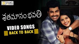 Shatamanam Bhavati Movie Songs Trailers || Back To Back || Sharwanand, Anupama - Filmyfocus.com