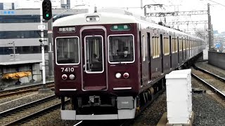 2021.03.16 阪急 7300系7324F 準急京都河原町行き到着 茨木市駅 阪急電車 阪急電鉄