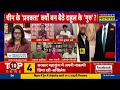 sawal public ka bjp प्रवक्ता ने live डिबेट में कांग्रेस सांसद के झूठ को कुछ यूं कर दिया expose