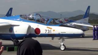 ブルーインパルス　展示飛行タキシング　築城航空祭2013