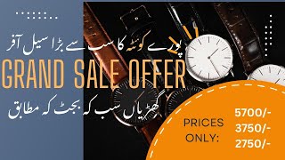 GRAND WATCH SALE! Unbeatable Prices on Luxury Watches! Limited Time Offer! Don't Miss Out!