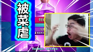 皇室战争：狂暴挑战被菜虐官方攻略