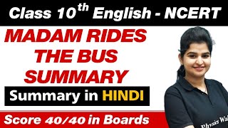 MADAM RIDES THE BUS SUMMARY in One Shot | Class 10th Board Exam