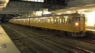 【西条駅】115系濃黄色　ｾｷC-21編成　【HD】2015.10.04