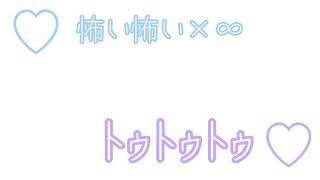 【文字起こし】なーくんの,しいたけファイヤーパーティーピーポーw