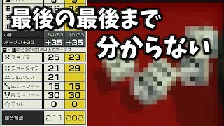 【2人実況】最後まで勝敗が見えない神試合『ヨット』【世界のアソビ大全51】